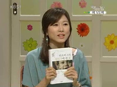 Korea photo-Bill's book